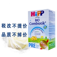 德国直邮 德国喜宝Hipp Combiotik pre有机益生菌婴幼儿奶粉 pre段 600g 适合0-6个月宝宝