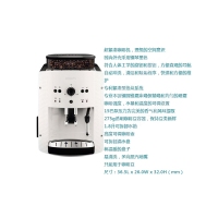 单次商品 德国直邮krups 法国进口意式家用全自动一体式咖啡机全系列 EA8105 白色
