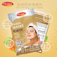 德国直邮 德国Schaebens Luxus Maske面膜世家雪本诗黄金豪华全效面膜 2x5ml